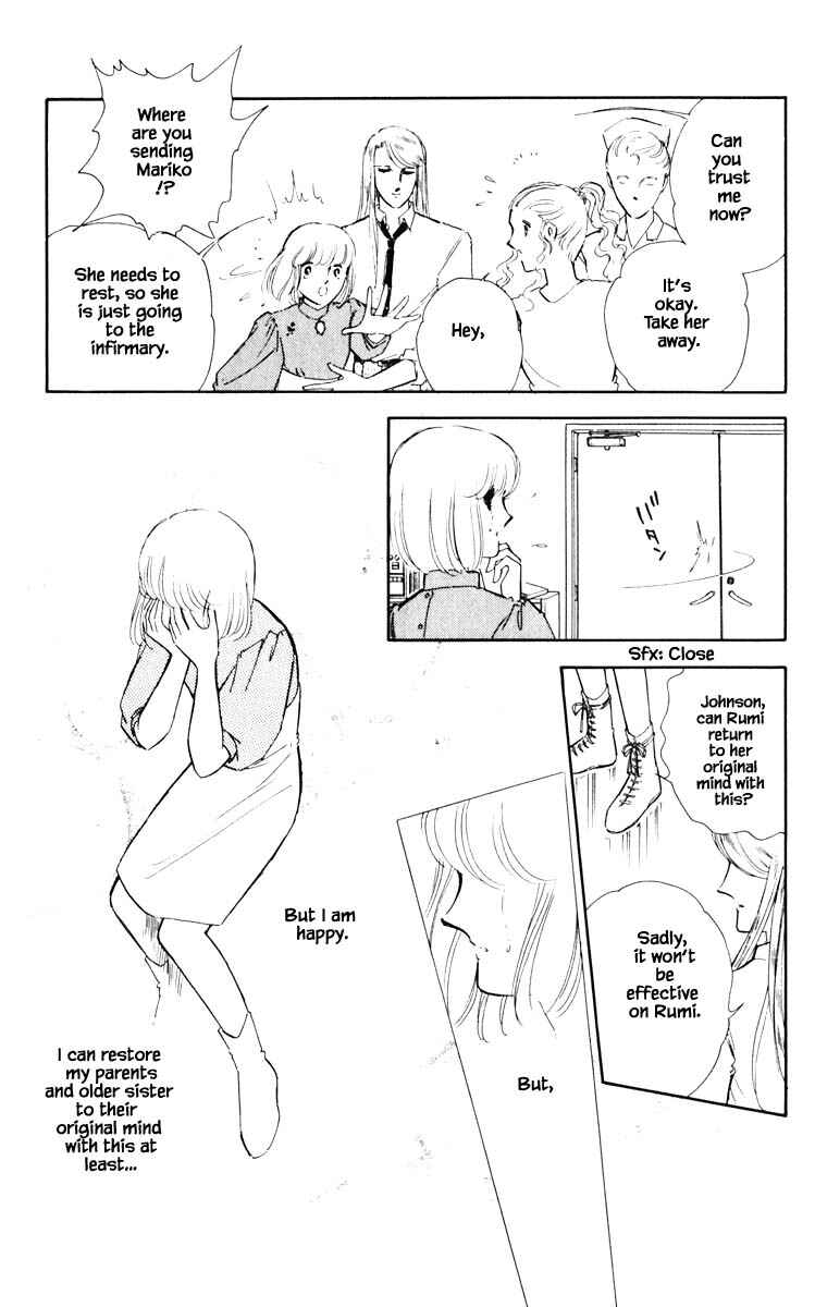 Page 6 Chapter 51 Darkness of the Sea, Shadow of the Moon