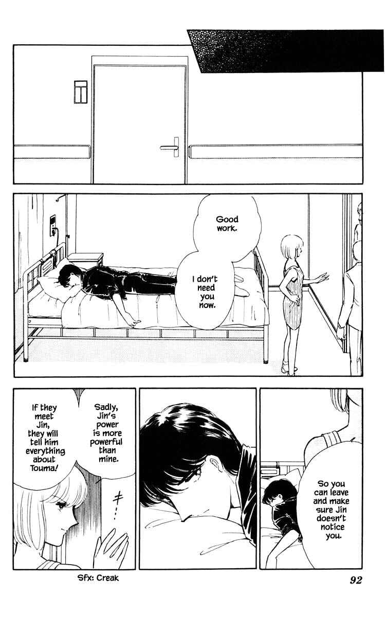Page 9 Chapter 51 Darkness of the Sea, Shadow of the Moon