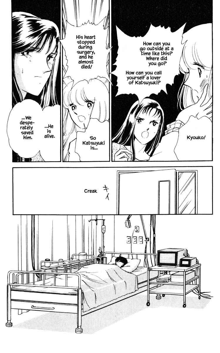 Page 13 Chapter 97 Darkness of the Sea, Shadow of the Moon