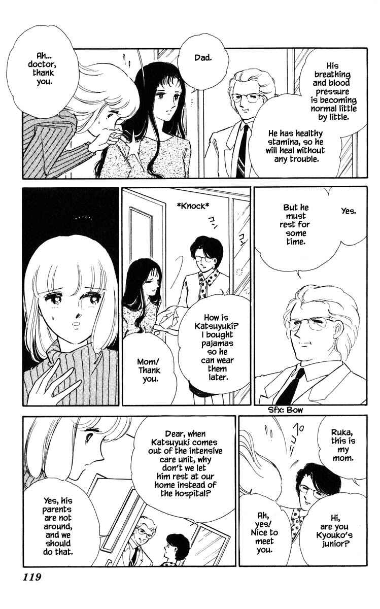 Page 15 Chapter 97 Darkness of the Sea, Shadow of the Moon