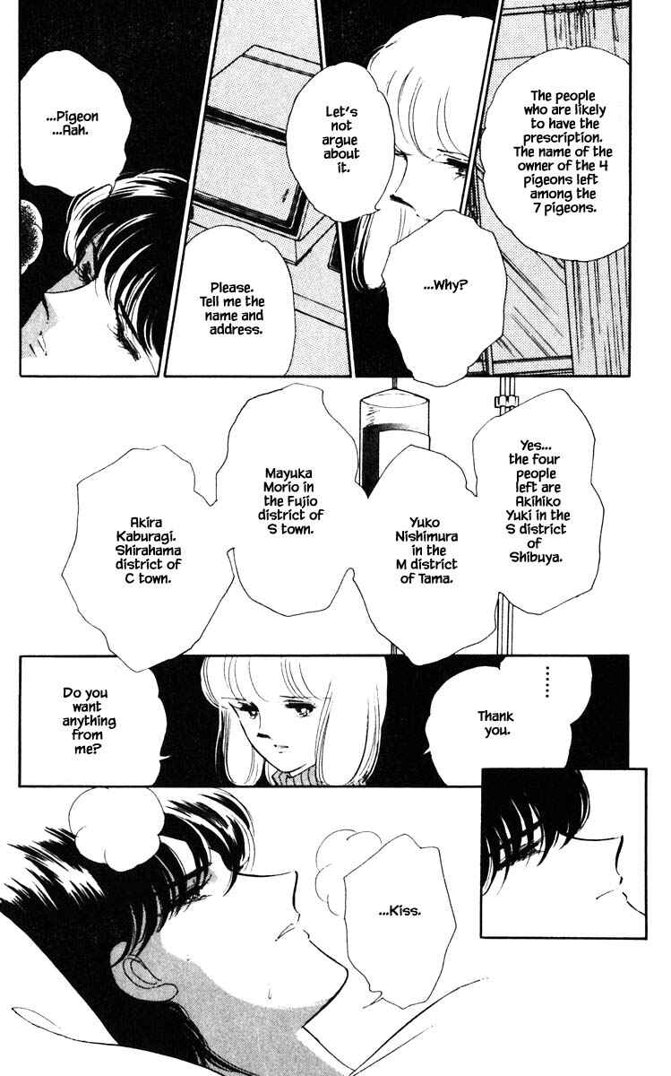 Page 20 Chapter 97 Darkness of the Sea, Shadow of the Moon