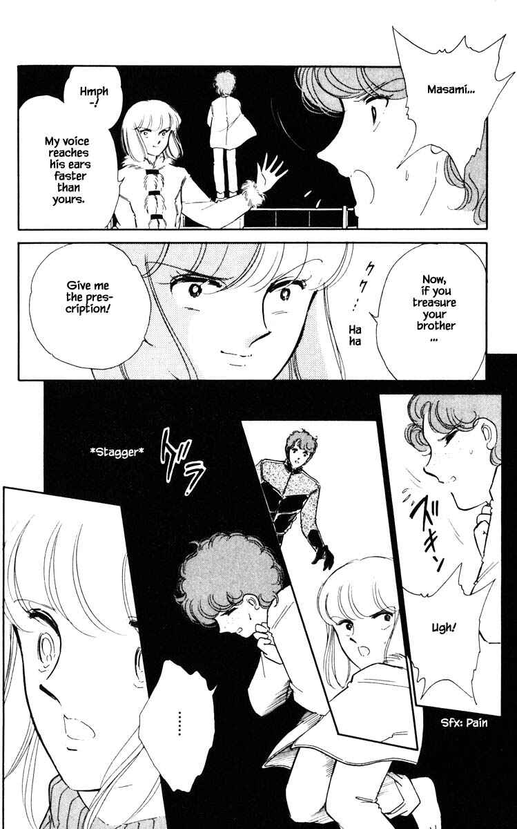 Page 5 Chapter 97 Darkness of the Sea, Shadow of the Moon