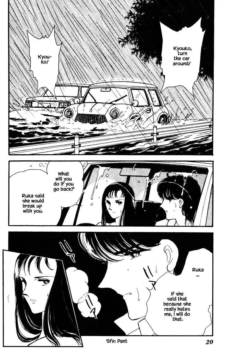 Page 19 Chapter 101 Darkness of the Sea, Shadow of the Moon