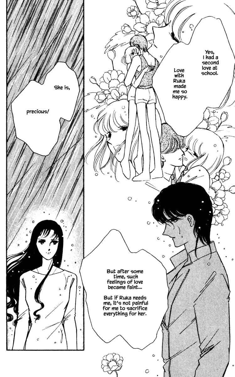 Page 23 Chapter 101 Darkness of the Sea, Shadow of the Moon