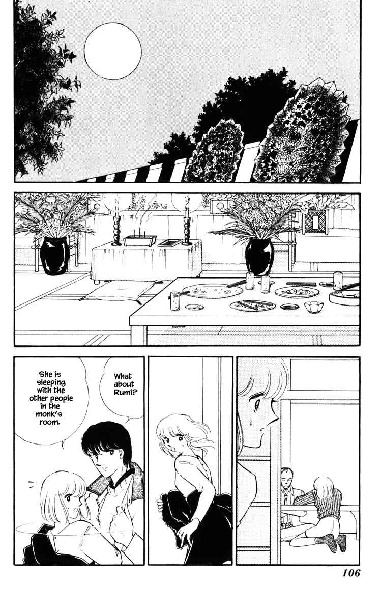Page 3 Chapter 88 Darkness of the Sea, Shadow of the Moon