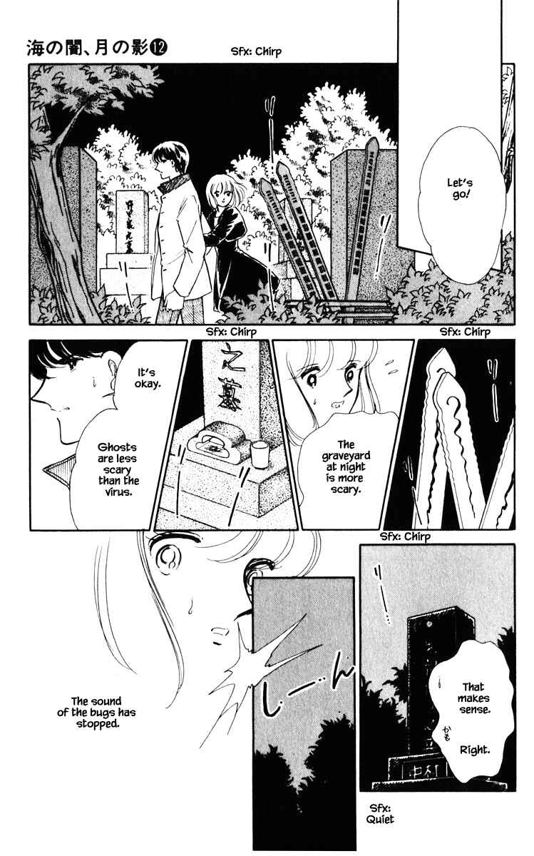 Page 4 Chapter 88 Darkness of the Sea, Shadow of the Moon