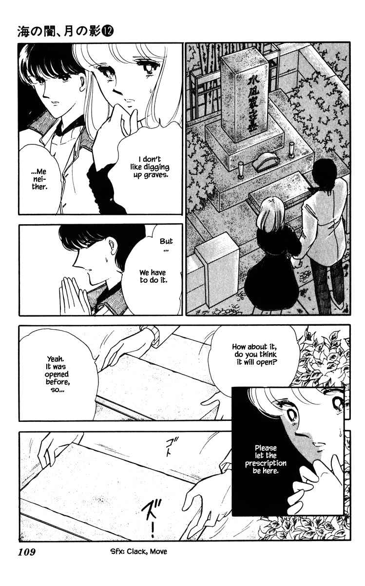 Page 6 Chapter 88 Darkness of the Sea, Shadow of the Moon