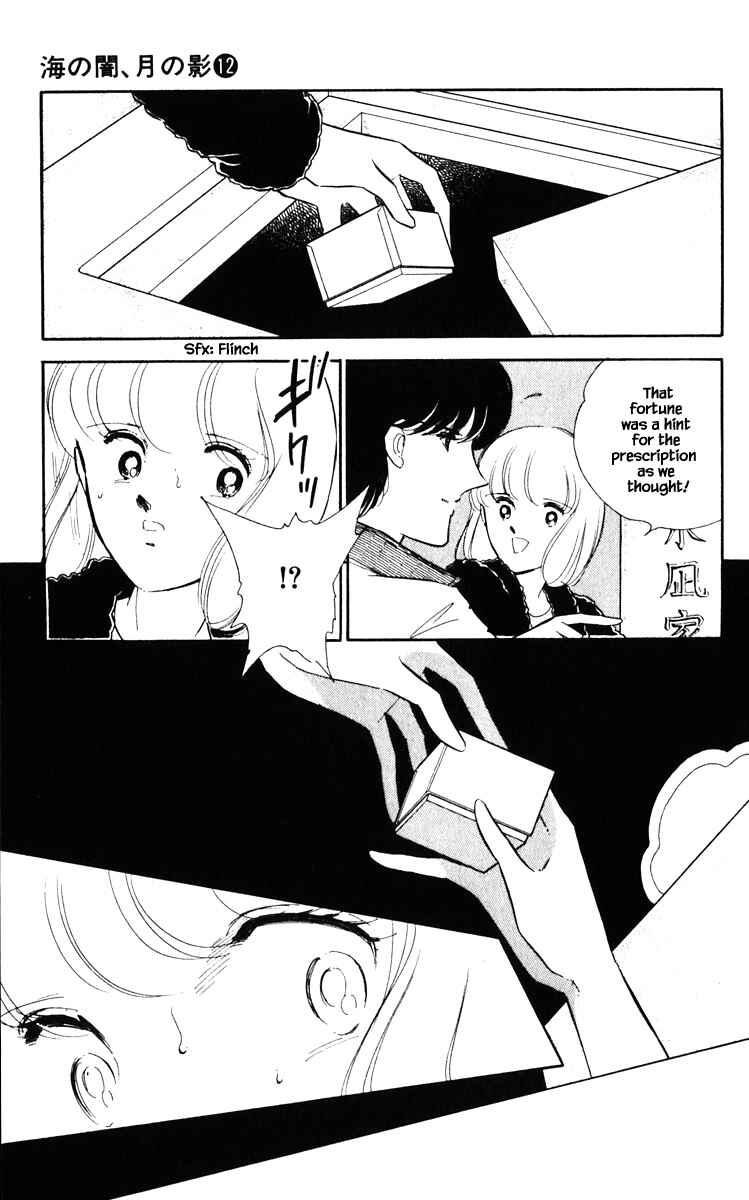 Page 8 Chapter 88 Darkness of the Sea, Shadow of the Moon