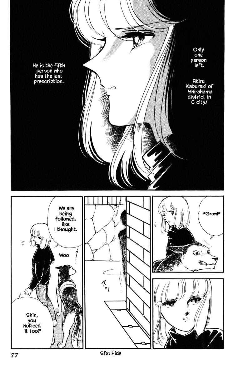 Page 14 Chapter 113 Darkness of the Sea, Shadow of the Moon