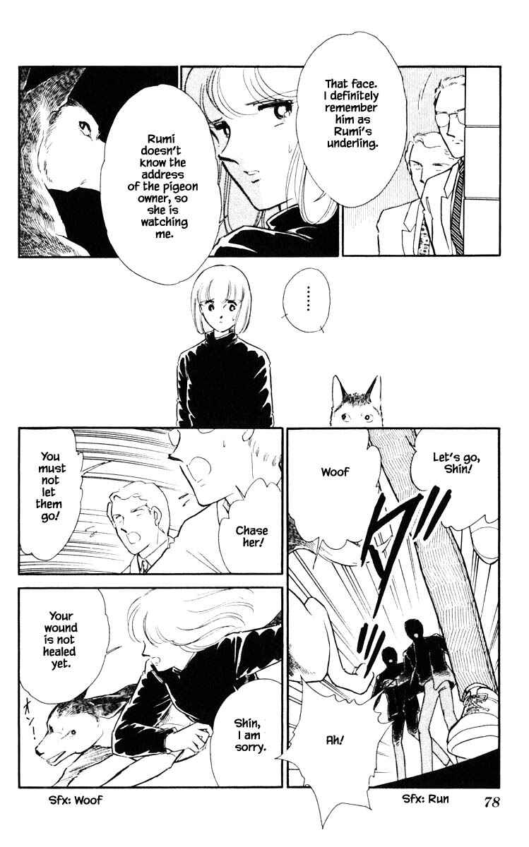 Page 15 Chapter 113 Darkness of the Sea, Shadow of the Moon