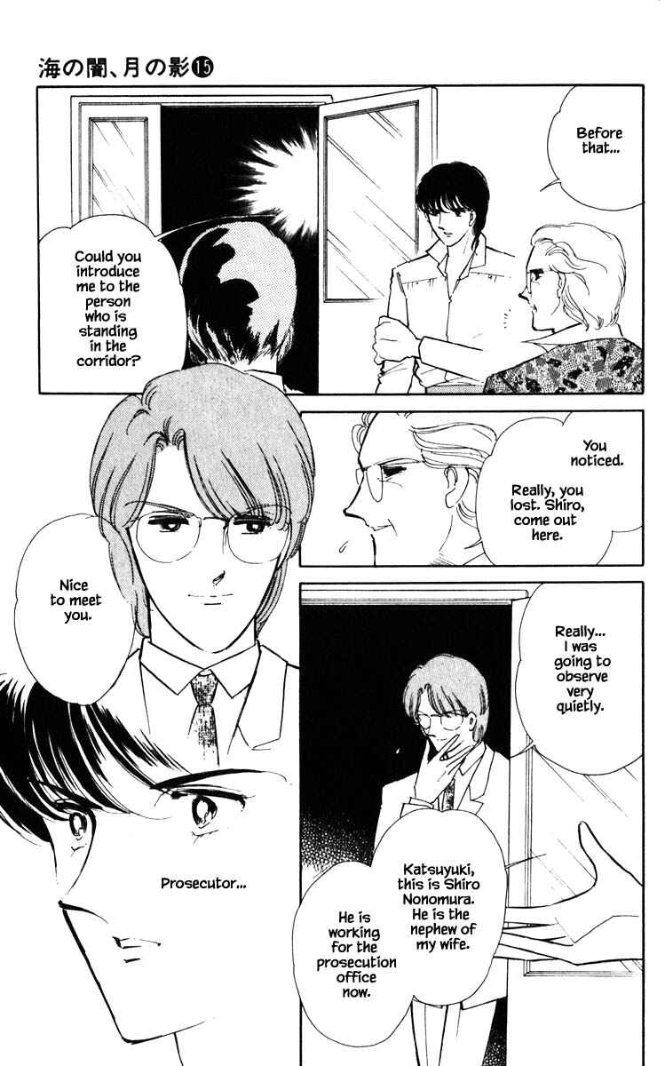 Page 6 Chapter 113 Darkness of the Sea, Shadow of the Moon