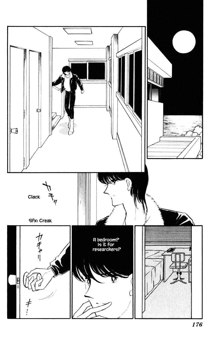 Page 13 Chapter 118 Darkness of the Sea, Shadow of the Moon