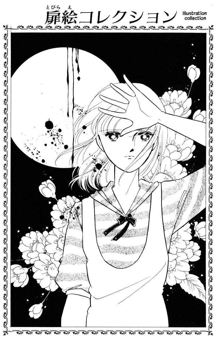 Page 21 Chapter 118 Darkness of the Sea, Shadow of the Moon
