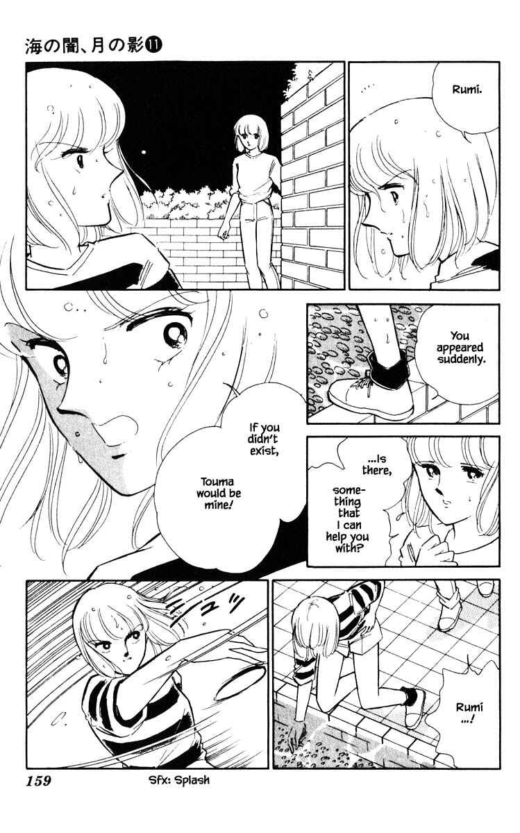 Page 15 Chapter 81 Darkness of the Sea, Shadow of the Moon