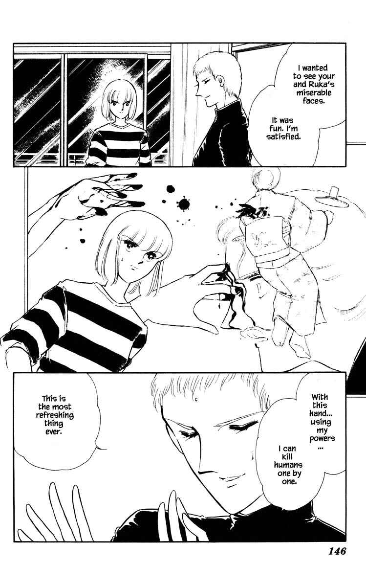 Page 3 Chapter 81 Darkness of the Sea, Shadow of the Moon