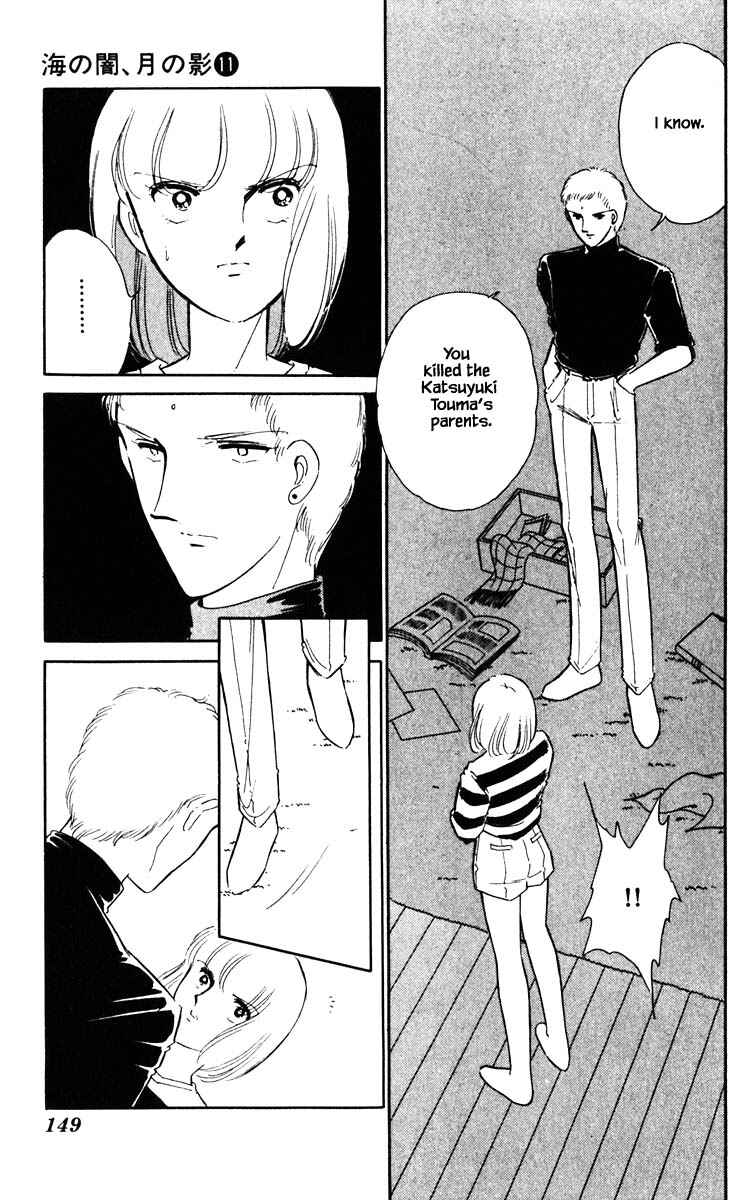 Page 6 Chapter 81 Darkness of the Sea, Shadow of the Moon