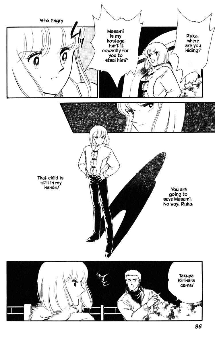 Page 13 Chapter 96 Darkness of the Sea, Shadow of the Moon