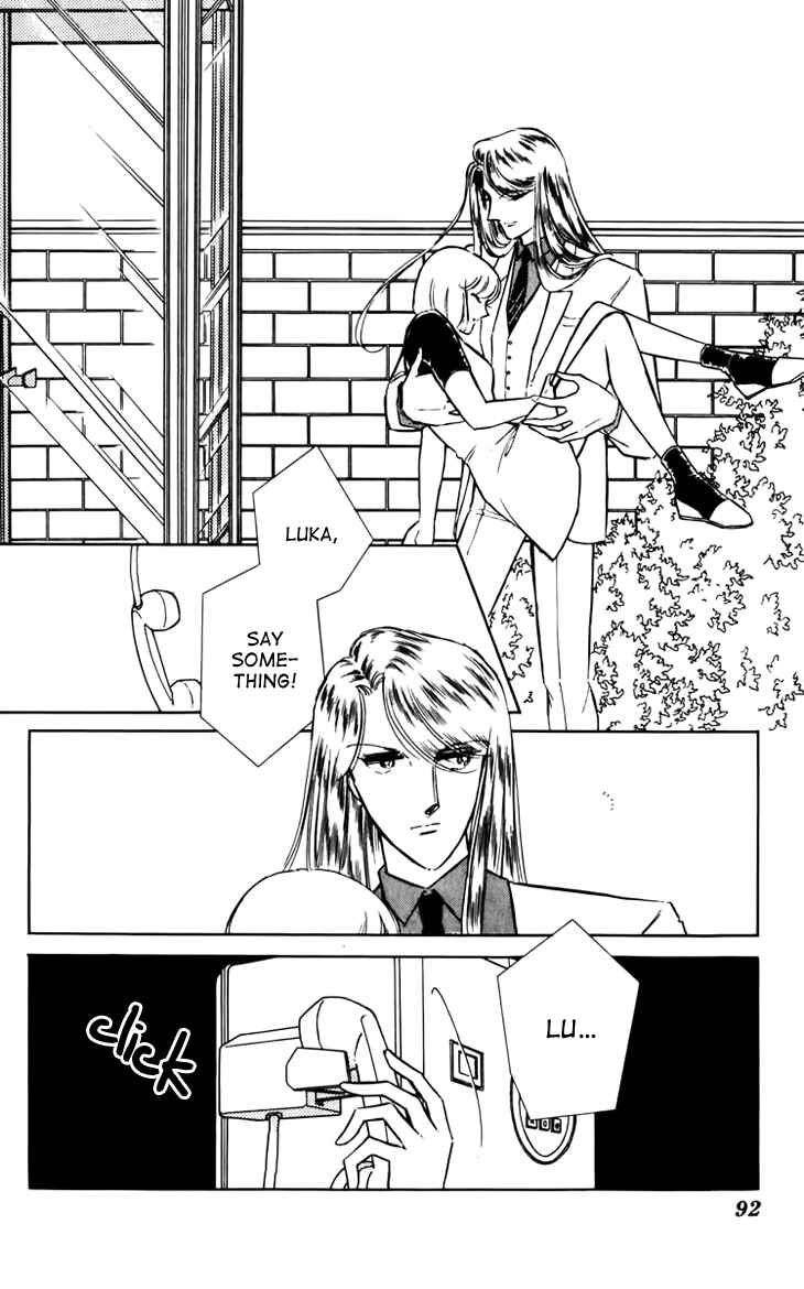 Page 14 Chapter 31 Darkness of the Sea, Shadow of the Moon