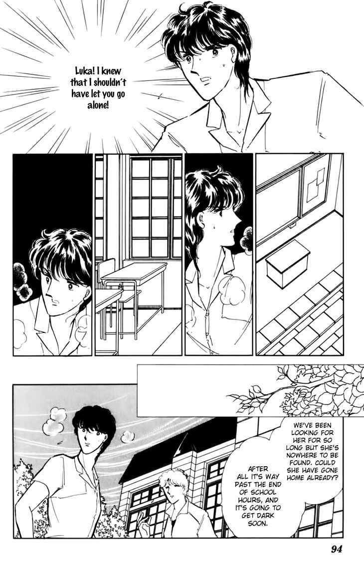 Page 16 Chapter 31 Darkness of the Sea, Shadow of the Moon