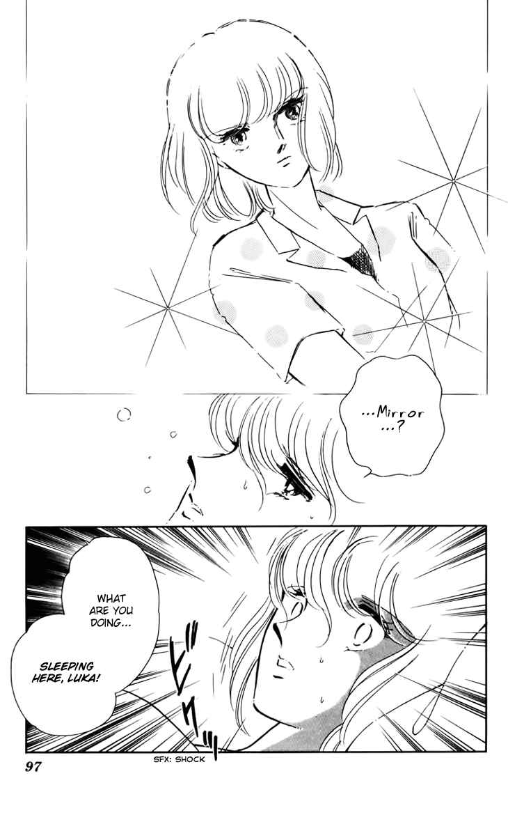 Page 19 Chapter 31 Darkness of the Sea, Shadow of the Moon