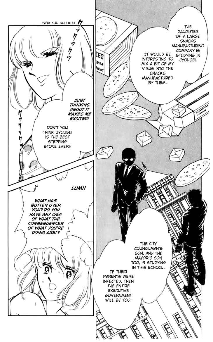 Page 26 Chapter 31 Darkness of the Sea, Shadow of the Moon
