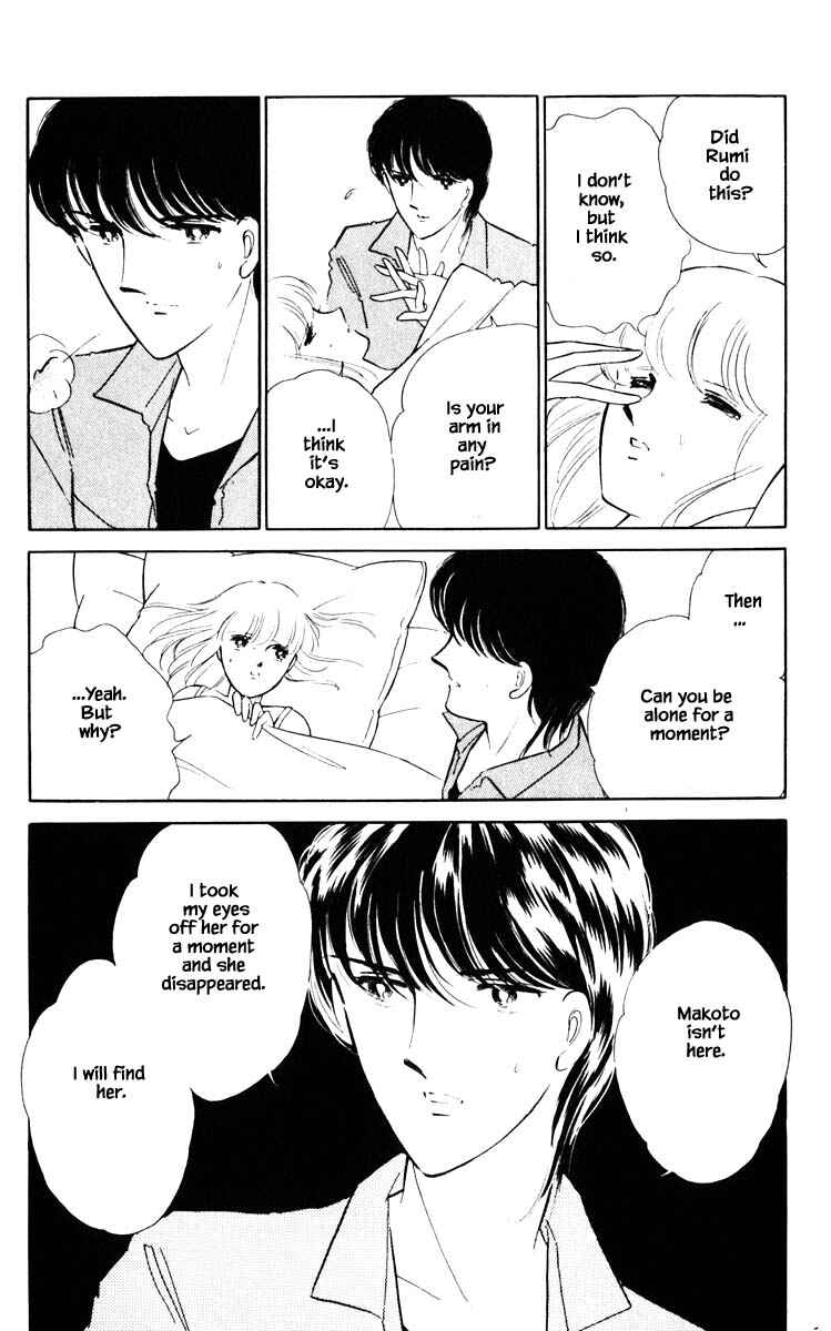 Page 17 Chapter 69 Darkness of the Sea, Shadow of the Moon