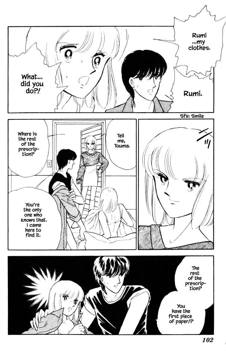 Page 19 Chapter 69 Darkness of the Sea, Shadow of the Moon