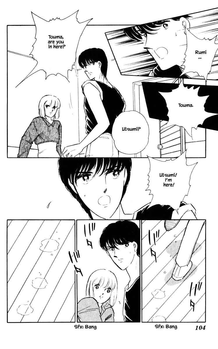 Page 21 Chapter 69 Darkness of the Sea, Shadow of the Moon