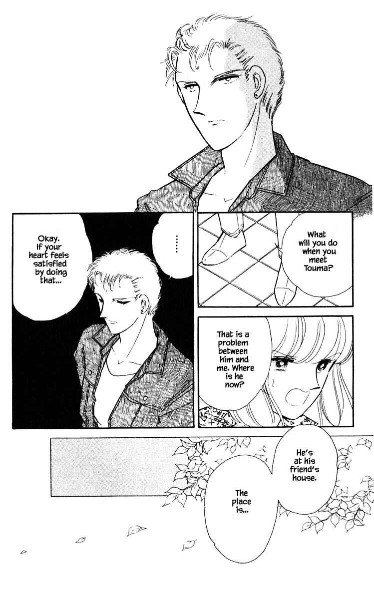 Page 16 Chapter 82 Darkness of the Sea, Shadow of the Moon