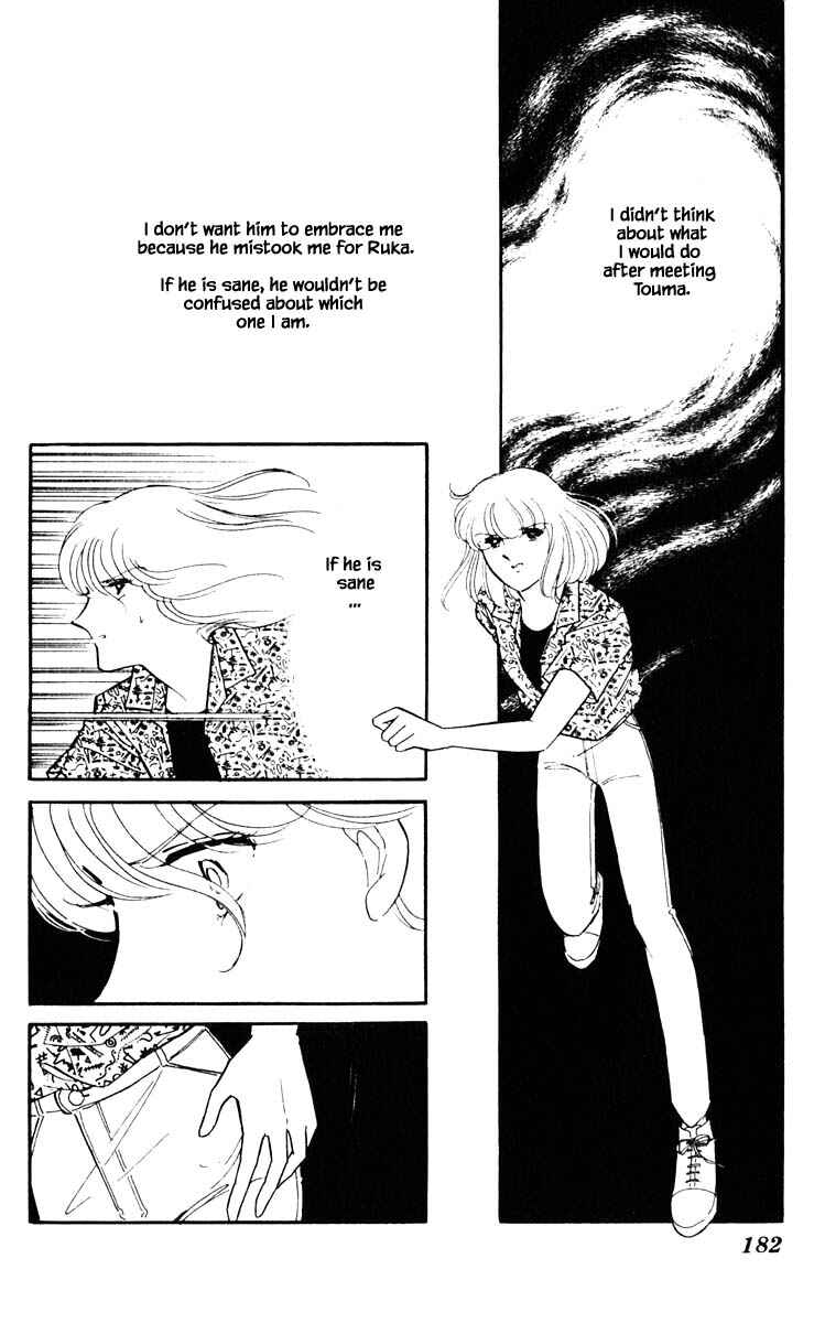 Page 18 Chapter 82 Darkness of the Sea, Shadow of the Moon