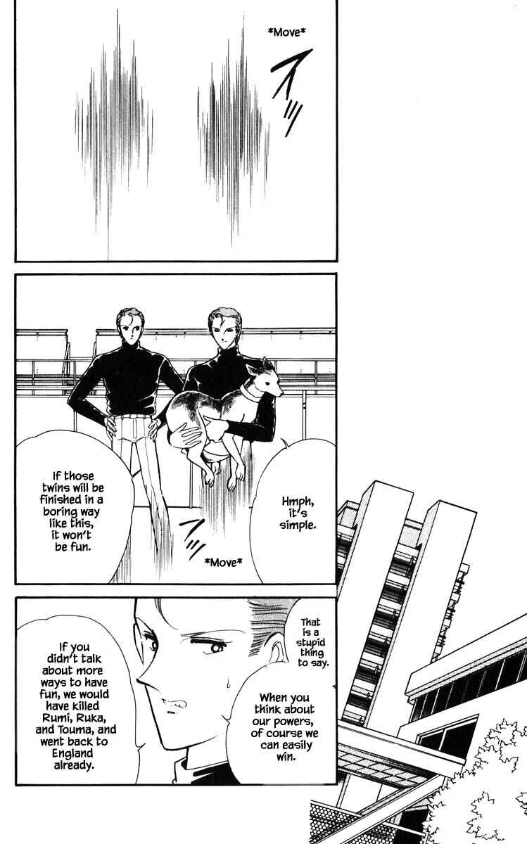 Page 17 Chapter 128 Darkness of the Sea, Shadow of the Moon