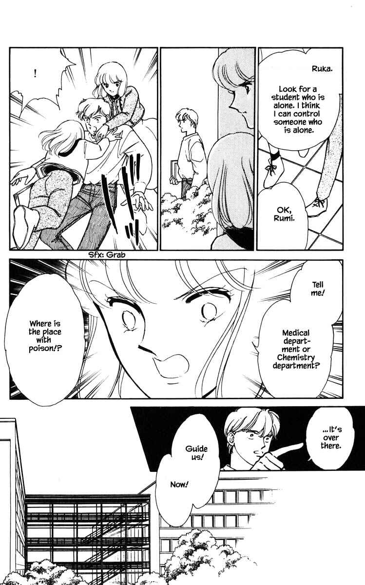 Page 21 Chapter 128 Darkness of the Sea, Shadow of the Moon