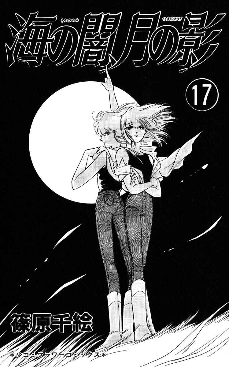 Page 4 Chapter 128 Darkness of the Sea, Shadow of the Moon