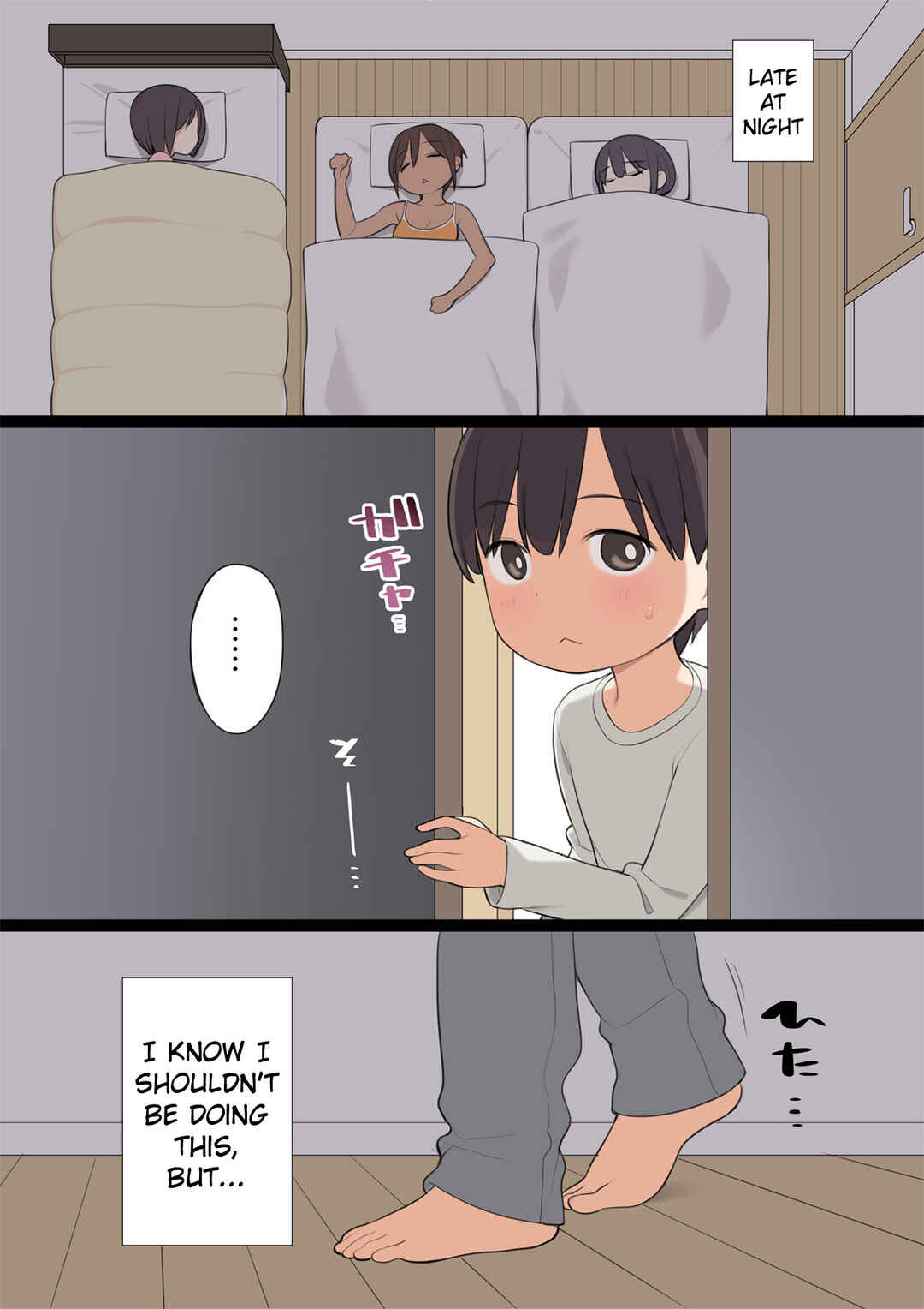 Page 21 Chapter Unknown_1c4e Onee-chan no Tomodachi ga Totemo Seiteki Datta Otouto-kun no Hanashi