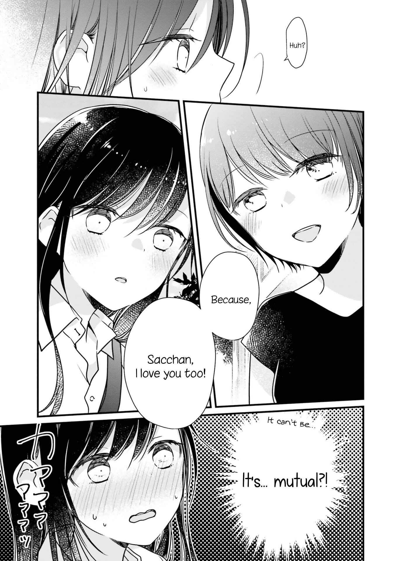 Page 3 Chapter 7 Its Painful That I Have No Idea What High School Girls Are Thinking of These Days