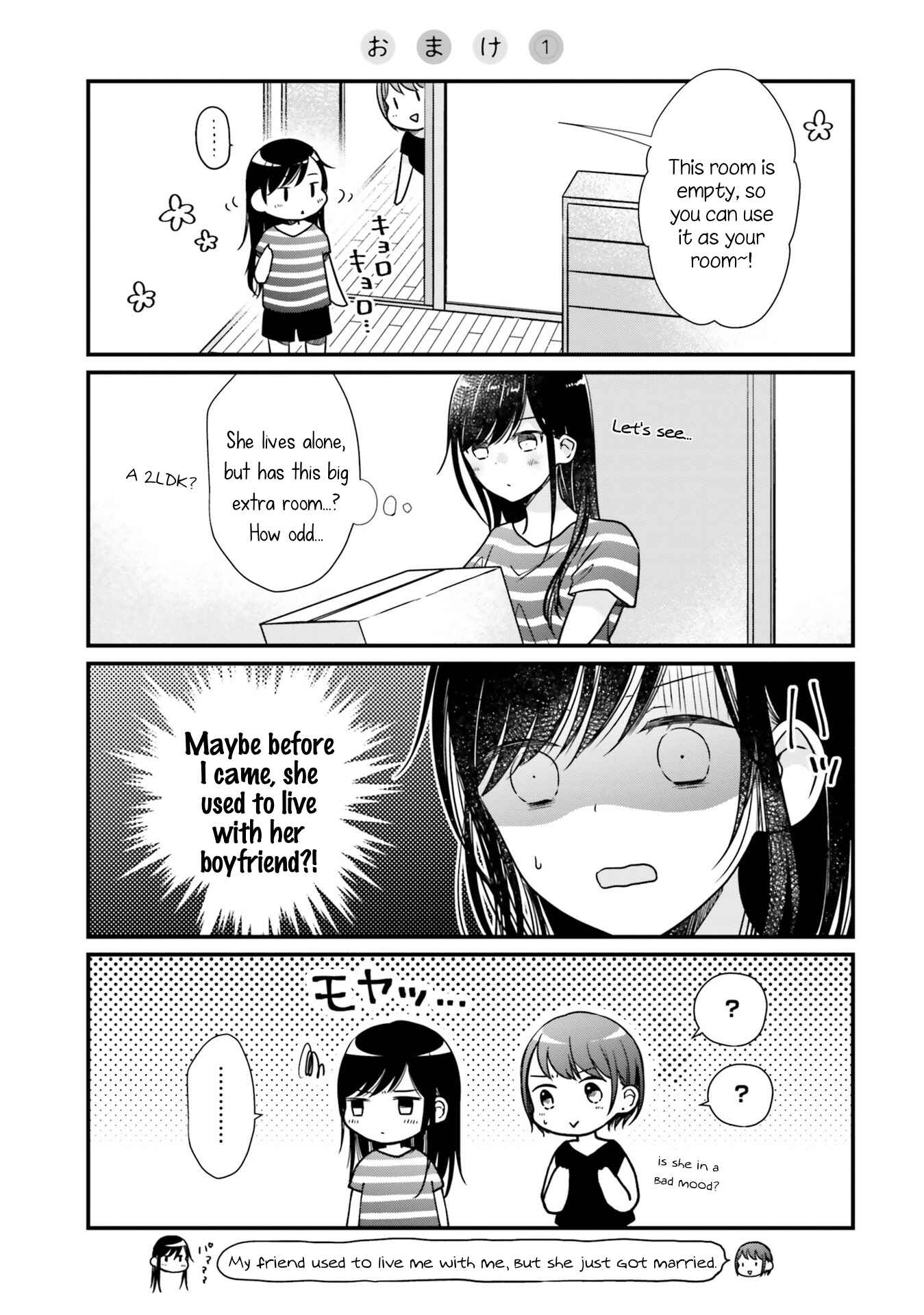 Page 1 Chapter 7.5 Its Painful That I Have No Idea What High School Girls Are Thinking of These Days
