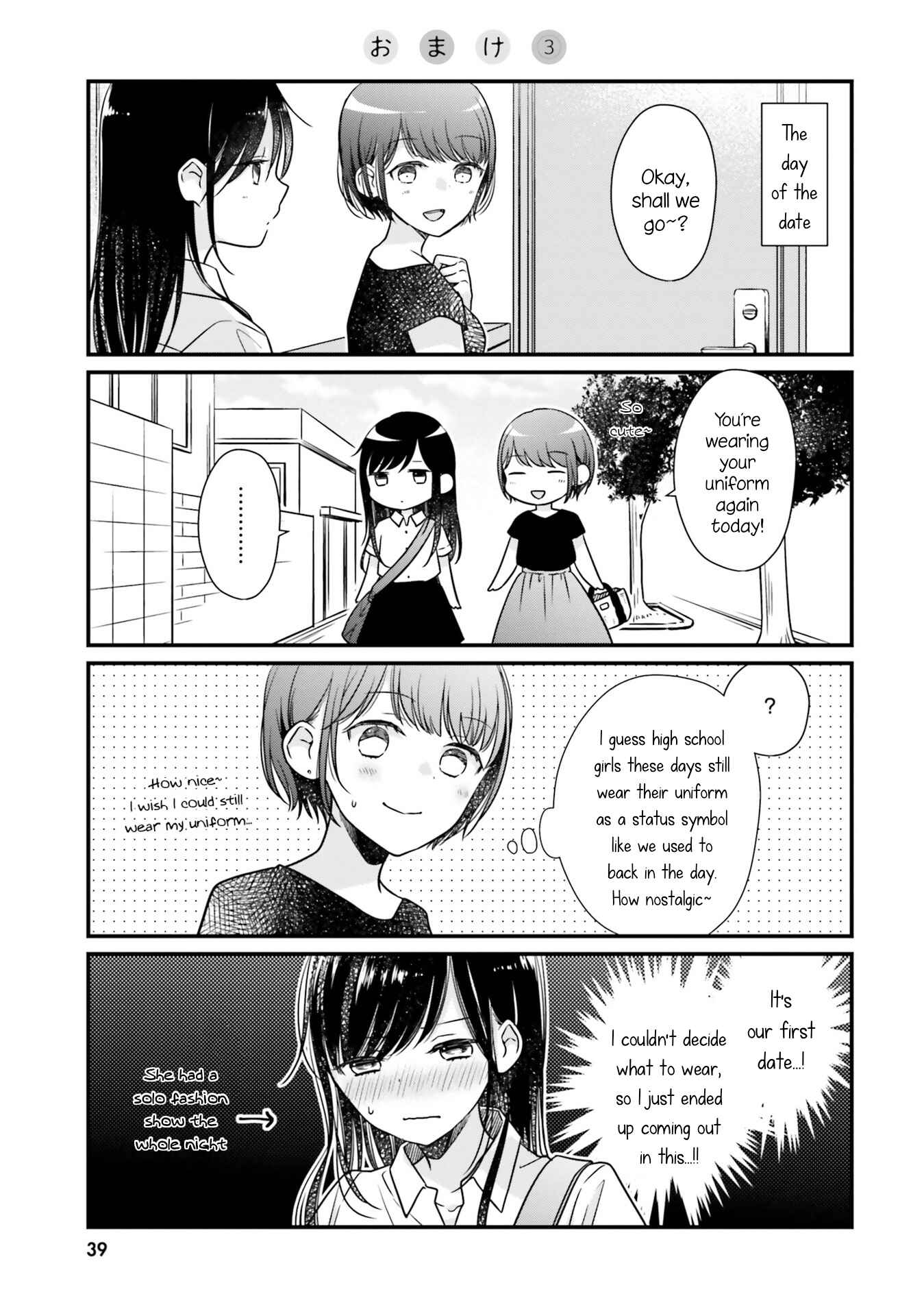 Page 3 Chapter 7.5 Its Painful That I Have No Idea What High School Girls Are Thinking of These Days