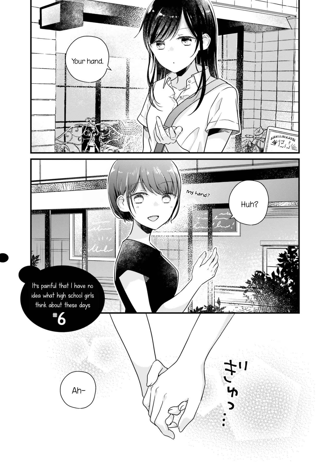 Page 1 Chapter 6 Its Painful That I Have No Idea What High School Girls Are Thinking of These Days