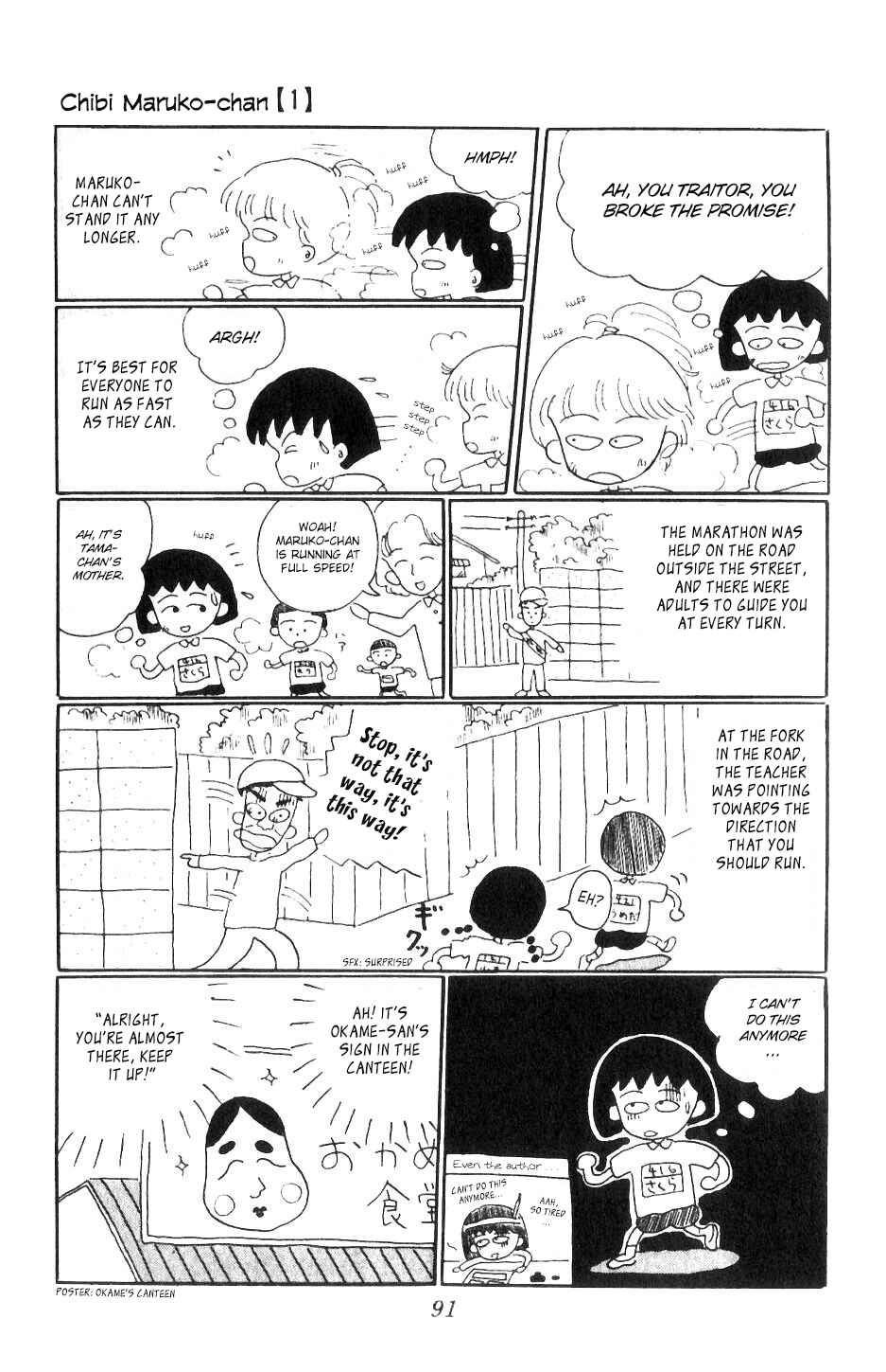 Page 10 Chapter 8 Chibi Maruko-chan