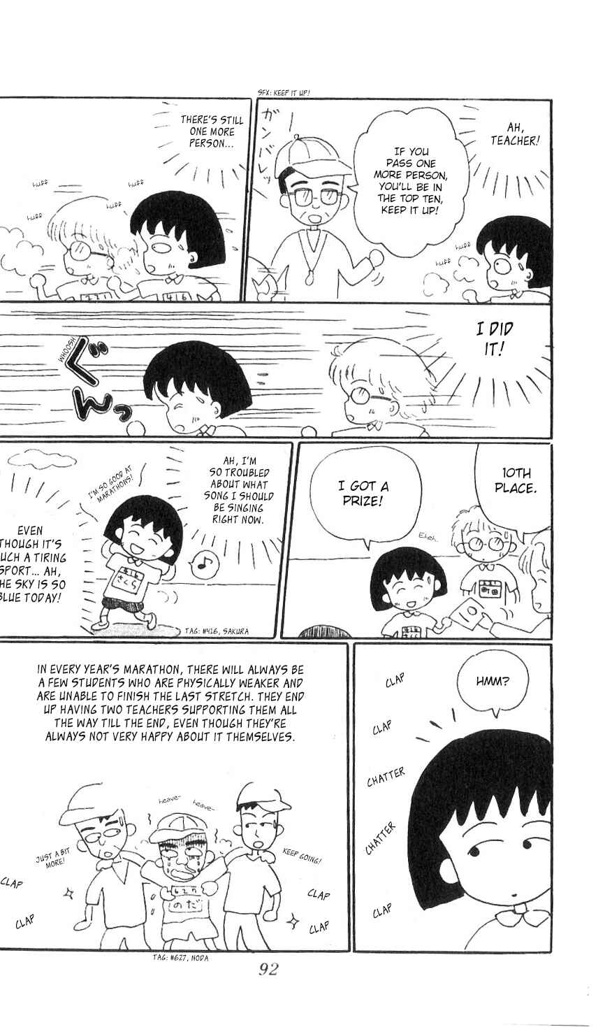Page 11 Chapter 8 Chibi Maruko-chan