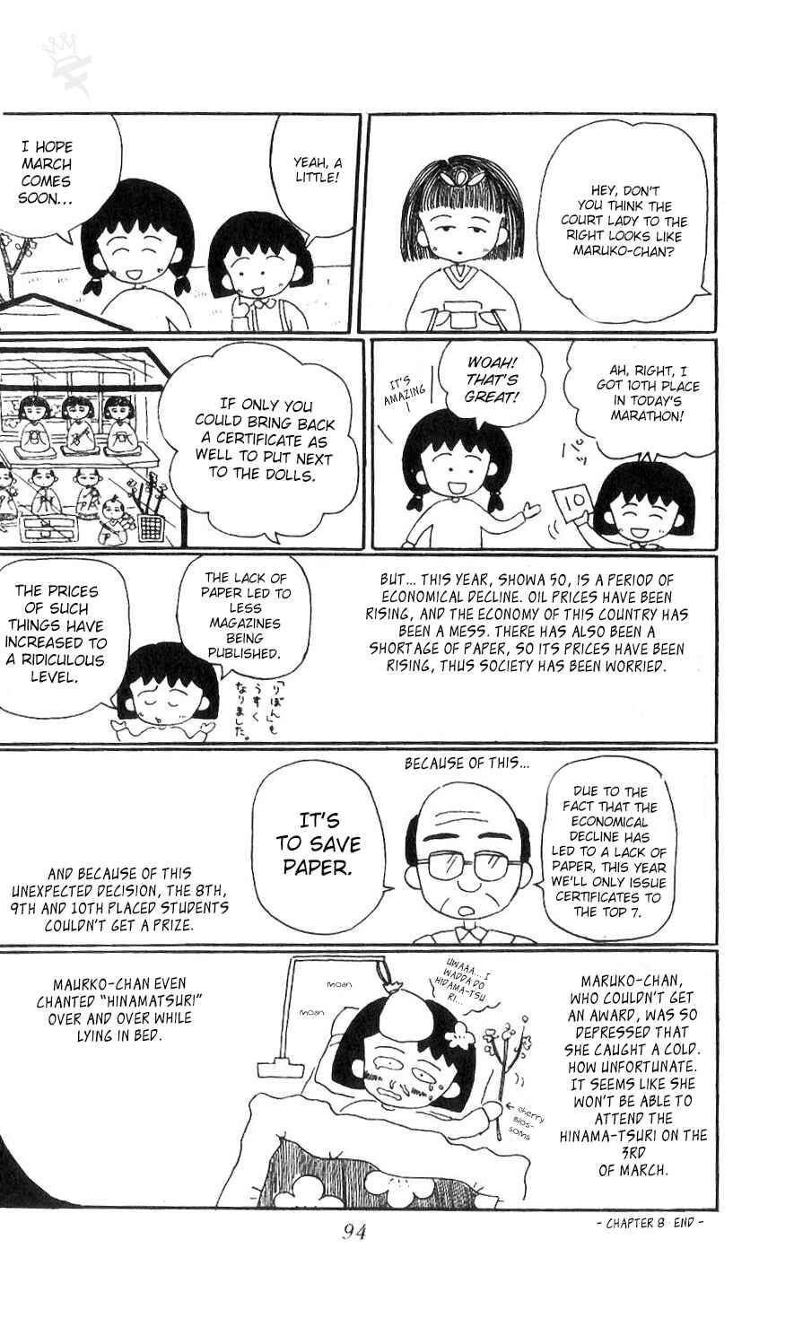 Page 13 Chapter 8 Chibi Maruko-chan