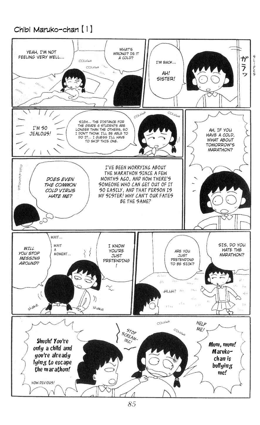 Page 4 Chapter 8 Chibi Maruko-chan