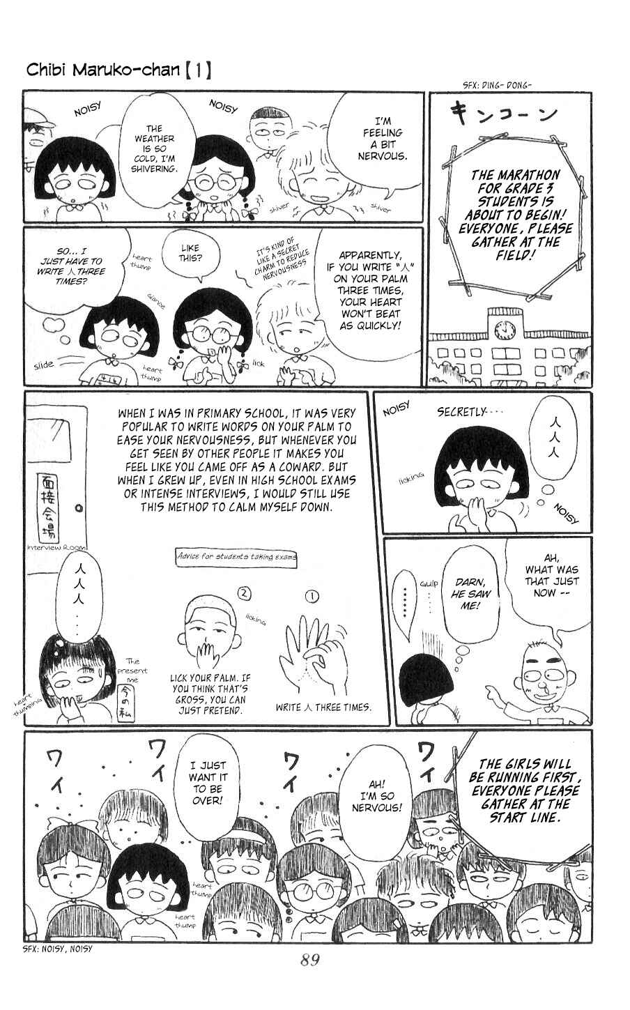 Page 8 Chapter 8 Chibi Maruko-chan