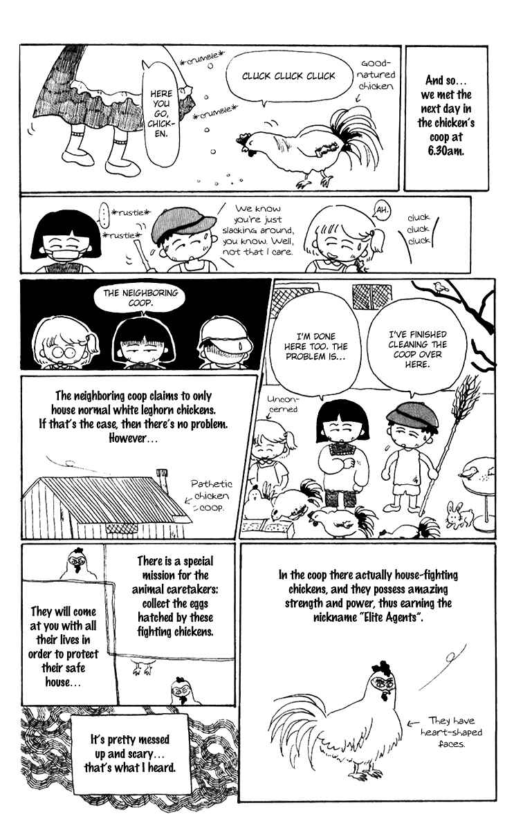 Page 3 Chapter 9.4 Chibi Maruko-chan