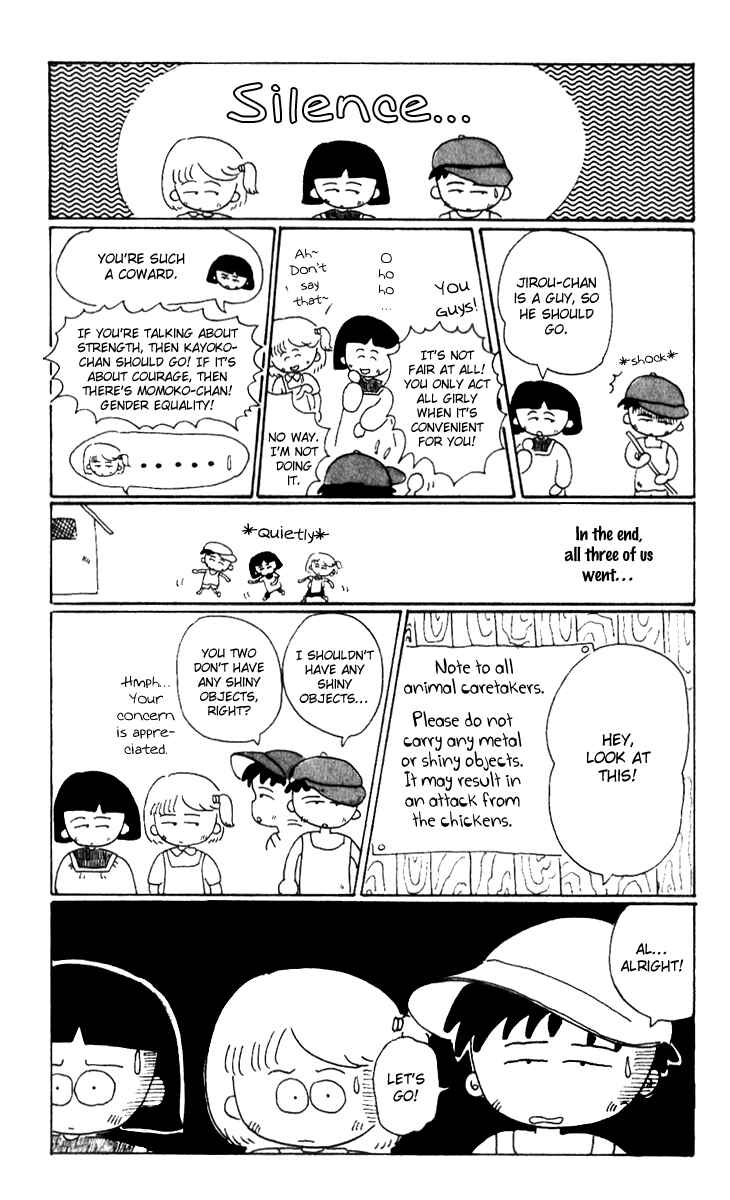 Page 4 Chapter 9.4 Chibi Maruko-chan