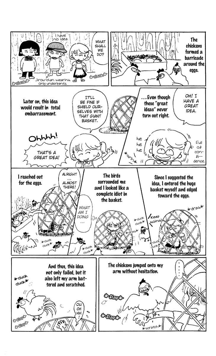 Page 7 Chapter 9.4 Chibi Maruko-chan