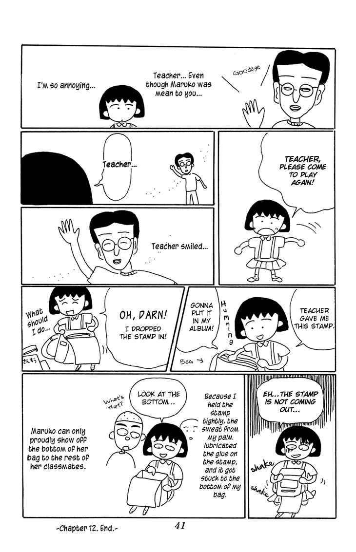 Page 13 Chapter 12 Chibi Maruko-chan