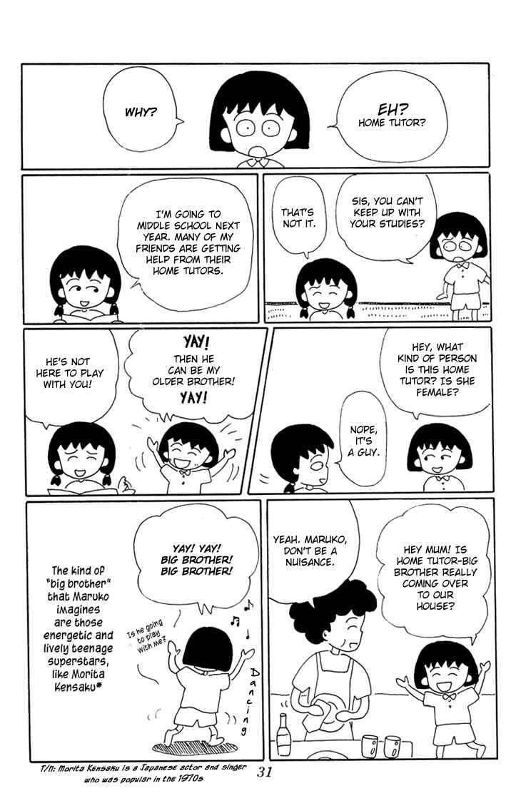 Page 3 Chapter 12 Chibi Maruko-chan