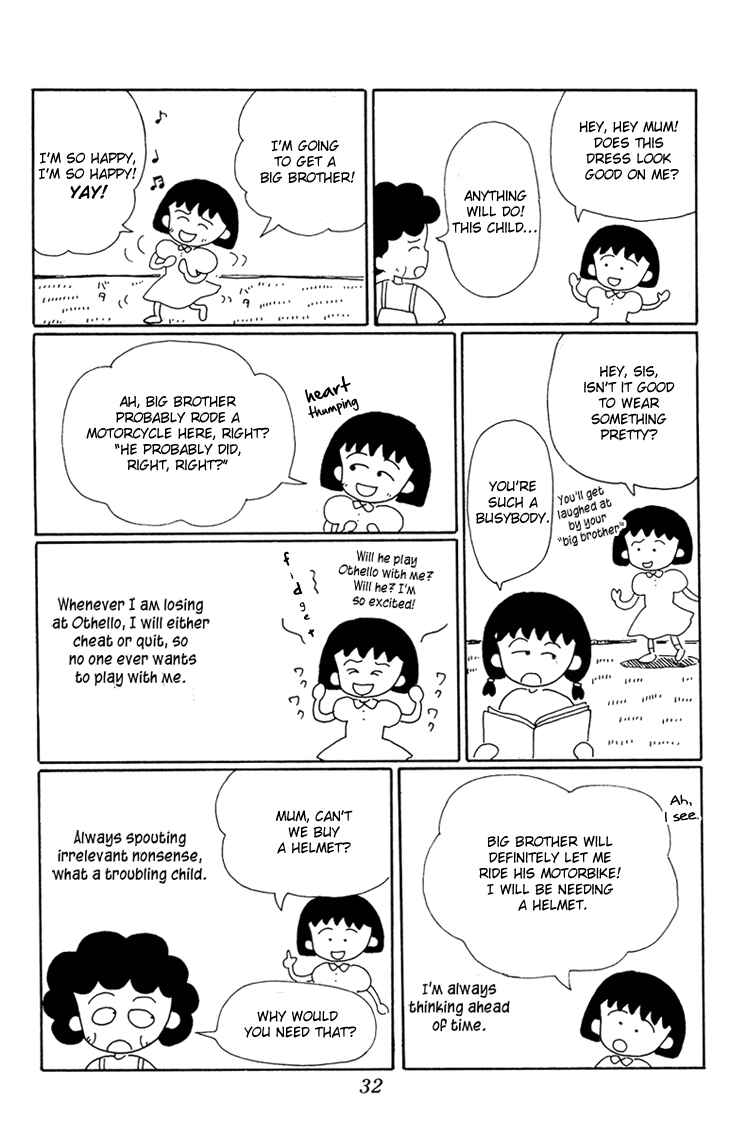 Page 4 Chapter 12 Chibi Maruko-chan
