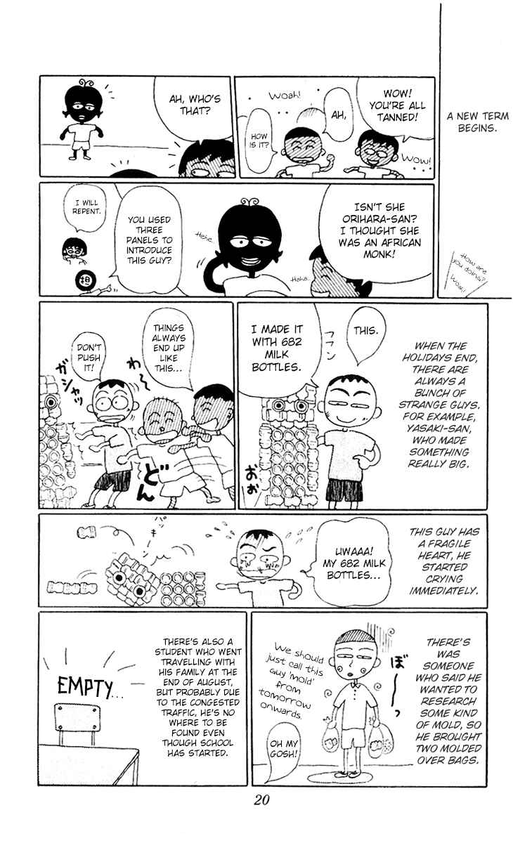 Page 10 Chapter 2 Chibi Maruko-chan